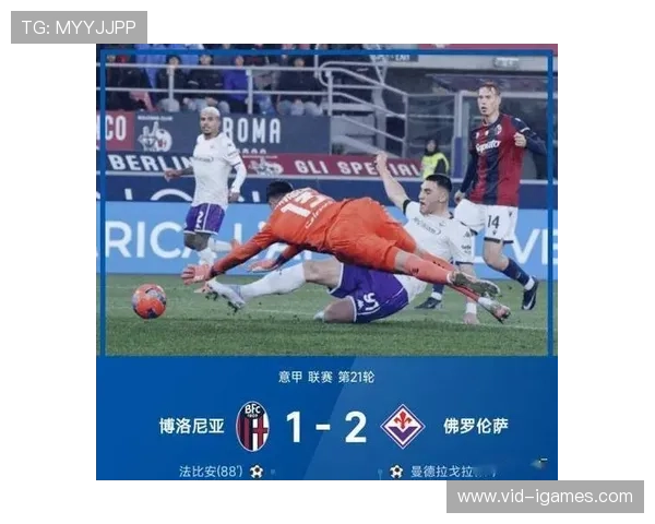 维拉主场失利暴露阵容轮换数据漏洞,双线作战稳定性成疑